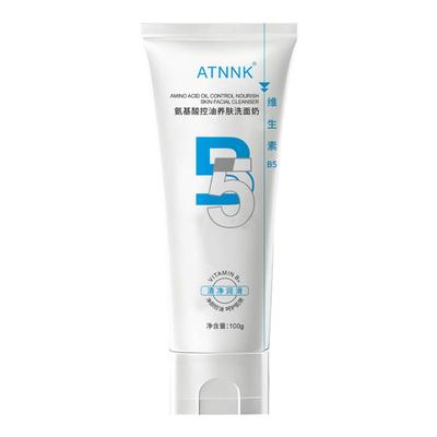 洁面乳氨基酸洗面奶控油深层清洁