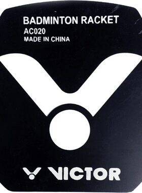 威克多羽毛球拍logo画笔记号笔