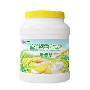 米糊增肌瘦子增重健身快碳营养米粉成人优质高碳水能量迷糊主食品