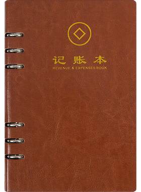 多功能开销每日流水理财笔记本