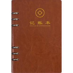 记账本手帐明细账家庭理财笔记本生活日常开支账本存钱本子做生意收支明细现金日记账本记事本活页记账表格