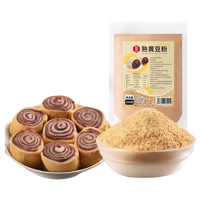 班恩熟黄豆粉红糖糯米糍粑驴打滚