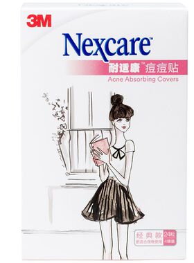 耐适康人工皮痘痘贴祛痘