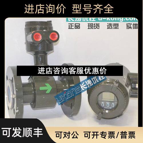 议价SE210MNEER2CHN0A2H2横河ADMAGSE电磁流量计SE202MNSE205MN