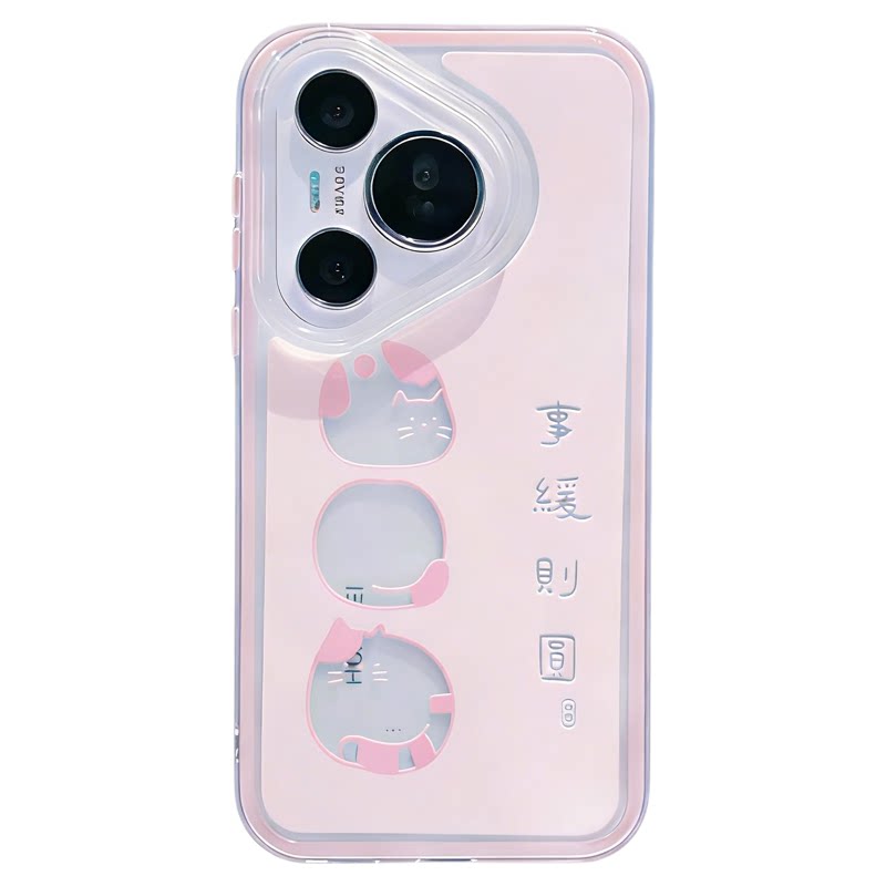 事缓则圆小猫咪适用华为pura80pro手机壳新品高级感pura70pro网红爆款手机壳p60pro好看的外壳防摔保护套女生