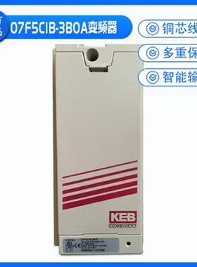 议价供应全新原装正品KEB科比07F5C1B3B0A变频器 现货