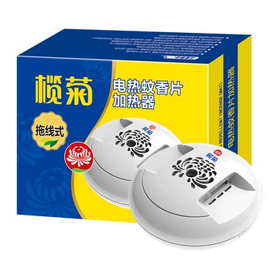 榄菊电热蚊香片加热器拖线器蚊片加热机线长1.0米（不送蚊香片）S
