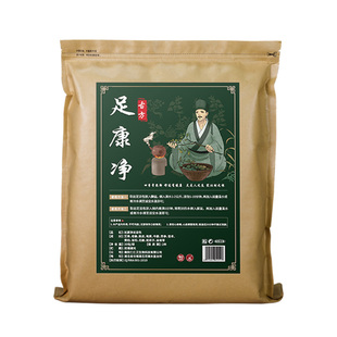 泡脚药包去脚汗脚除老茧防脚味脚出汗止汗剂泡脚粉洗脚液足浴包