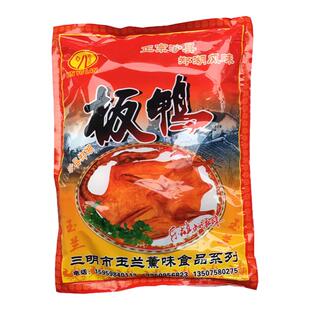 三明板鸭沙县郑湖板鸭熏鸭腊鸭干熏晾晒整只熏味正宗玉兰板鸭750g