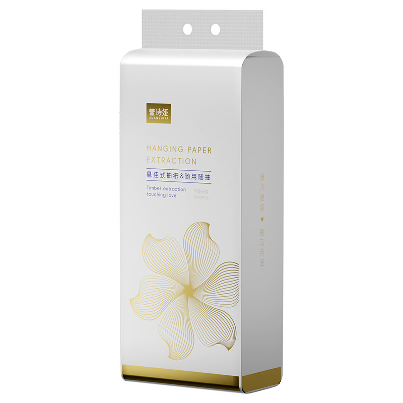 萱诗娅悬挂式抽纸纸巾家用整箱实抽纸
