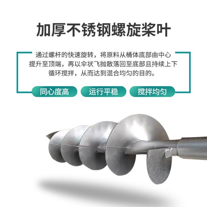 广东厂家立式塑料片料搅拌机化工粉碎料加色母搅拌塑料颗粒拌料机,五金/工具,拌料机,淘宝优惠券,粉丝福利购,淘宝优惠卷