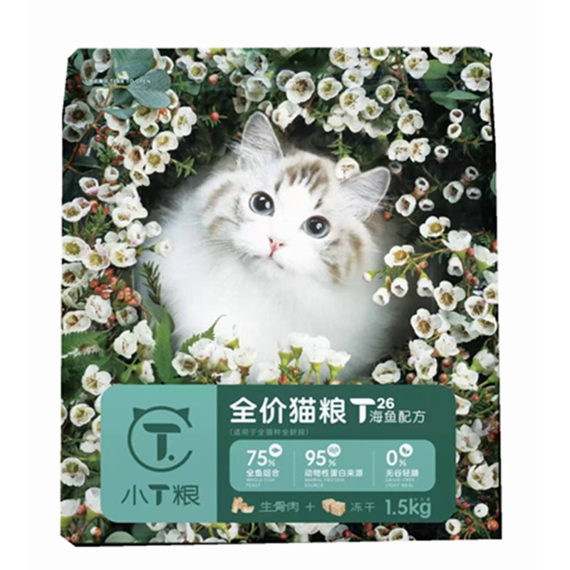 小t猫粮全价冻干生骨肉通用1.5kg