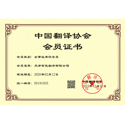人工阿拉伯语翻译服务阿拉伯文翻译出国签证留学文件认证公证专业
