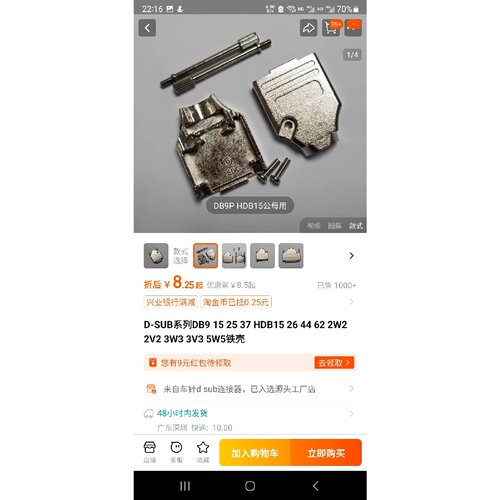 议价DSUB系列DB99针15针HDB152644维修