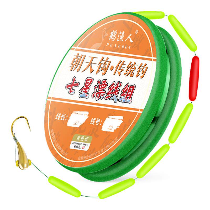 金海夕铜头朝天钩七星漂线组免调漂圆柱传统钓鲫鱼专用钓鱼线鱼钩