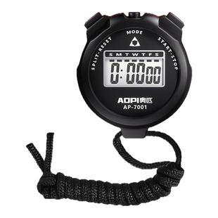 奥匹秒表计时器运动健身跑步田径多功能训练比赛多道电子秒表裁判