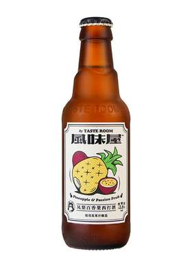 TASTEROOM风味屋果味西打啤酒