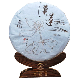 康露春普洱生茶漠莲357g 临沧昔归古树纯料晒青蜜兰香茶饼礼品盒