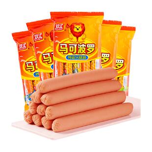 双汇火腿肠马可波罗香肠肉类零食休闲即食泡面搭档拍档配螺蛳粉