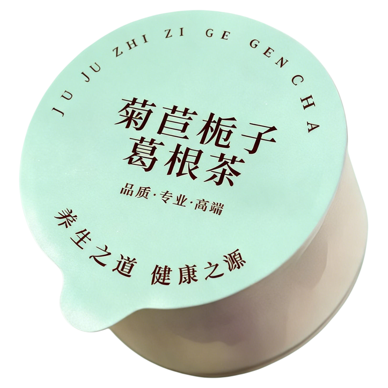 菊苣栀子葛根茶青钱柳桑叶百合
