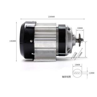 24V36V48V500W直流无刷减速电机载货电动三轮车电机改装 电动车