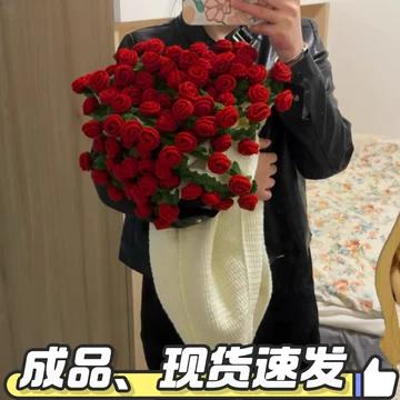 玫瑰花束毯子成品送女男朋友闺蜜实用高级订婚结婚生日情人节礼物
