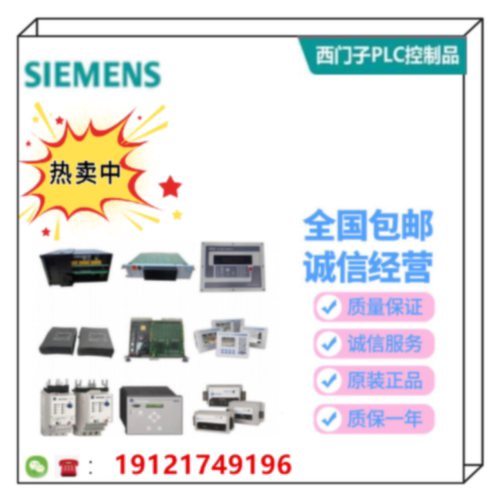 议价西门子S5系列中央控制器模块CPU945 6ES5945-7UA11