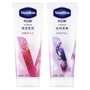 【艺术家联名】凡士林滋润护手霜套装清香型白桃玫瑰留香滋润保湿