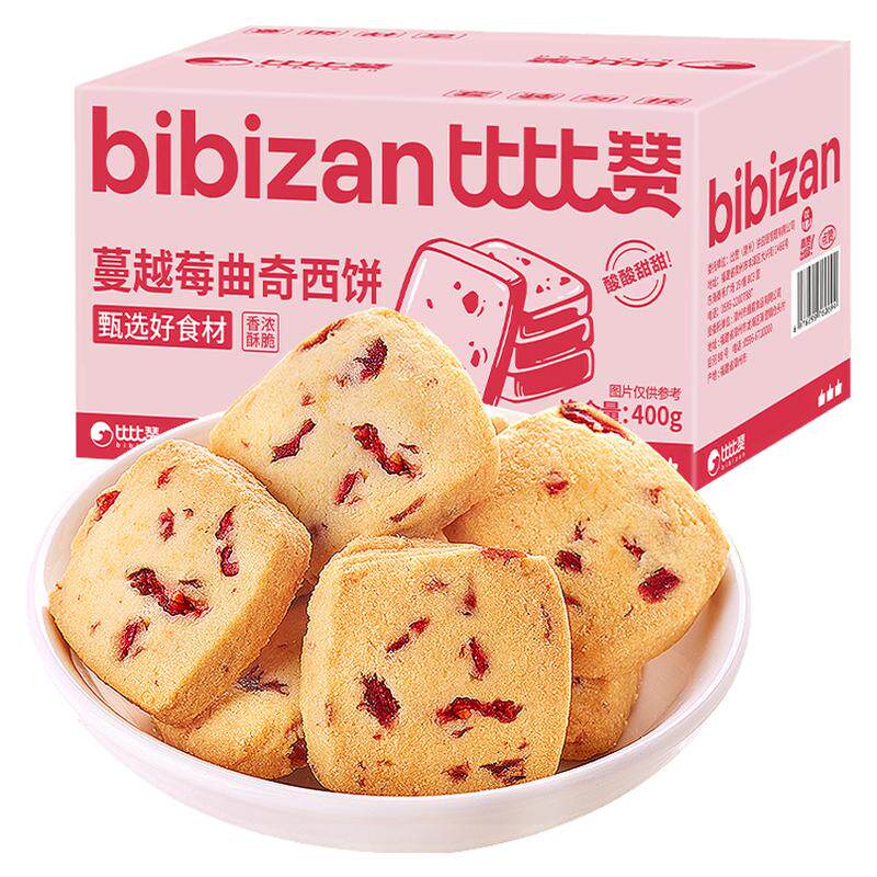 比比赞蔓越莓曲奇饼干_酥脆可口