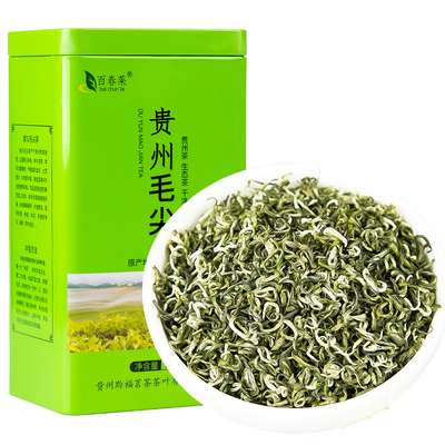 都匀毛尖春茶贵州绿茶散装250克