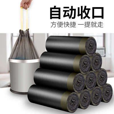 自动收口家用垃圾袋加厚款厨房用黑色手提式抽绳中号一次性拉及袋