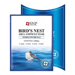 官方正品授权韩国SNP海洋面膜燕窝安瓶精华贴片女补水保湿