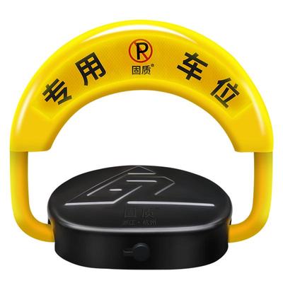 包安装地锁自动感应智能遥控加厚