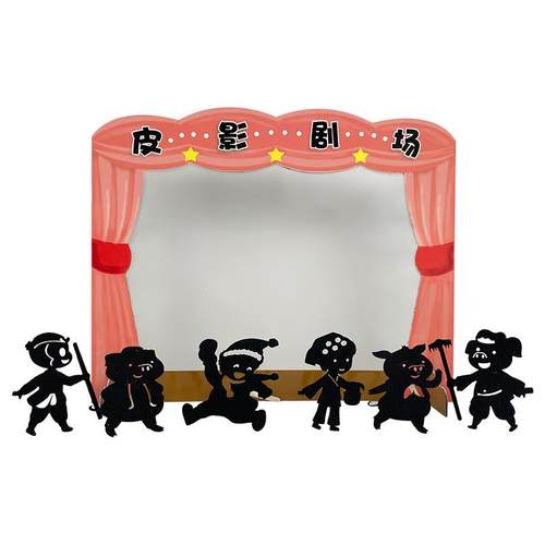 幼儿园区角儿童玩具制作材料自制作品皮影戏小人语言区大班表演区