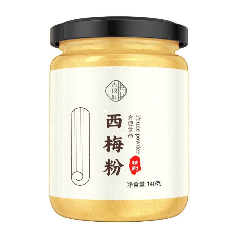 纯西梅粉西梅汁官方旗舰店果粉