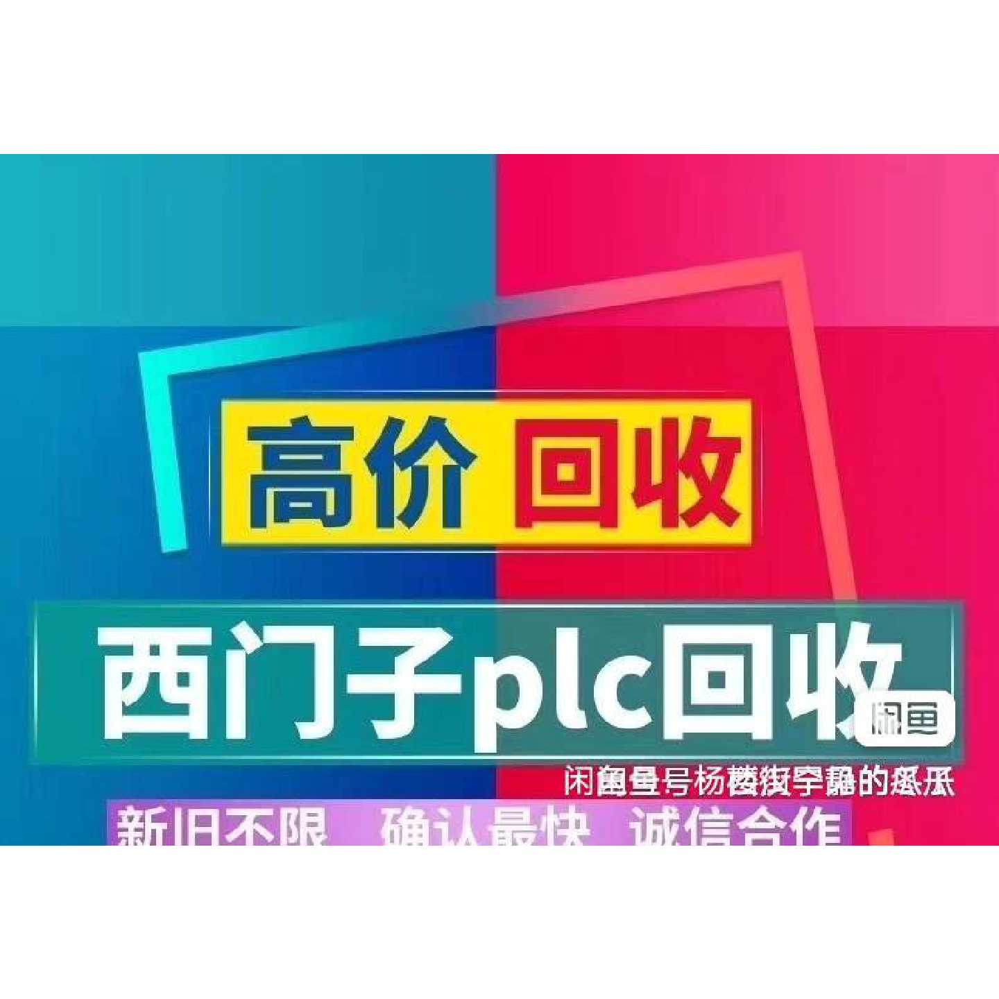 【议价-可维修】西门子 触摸屏 模块 PLC 全新/二手均有货