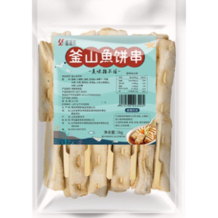 盛源来韩国风味关东煮鱼饼串海鲜鱼糕部落火锅韩式鱼饼甜不辣商用