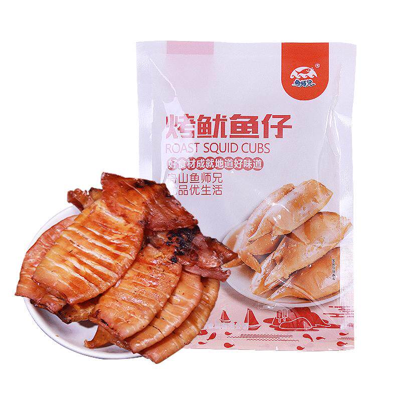 舟山特产海鲜零食鱿鱼仔即食鱿鱼