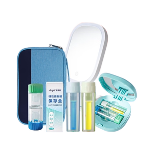 普诺瞳硬性角膜塑形镜便携保存盒ok镜双联盒眼镜双联瓶rpg镜储存