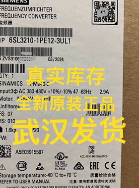 询价-6SL3210-1PE12-3UL1/6SL32101PE1