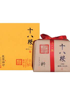 [顺丰空运]26年新茶十八棵狮02明前一级狮峰西湖龙井绿茶250g纸包