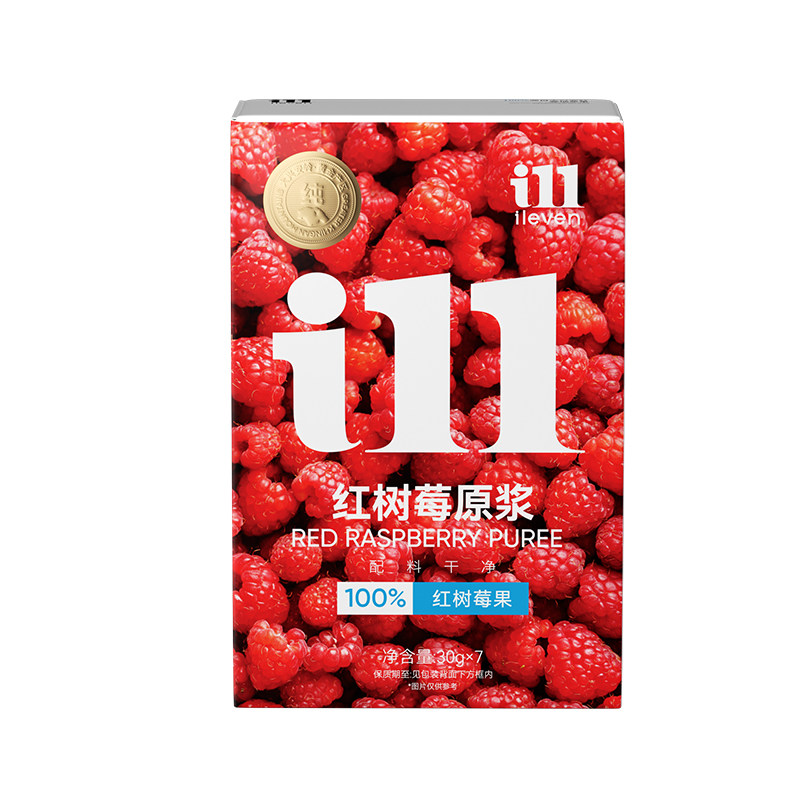 ileven100%树莓原浆覆盆子原浆