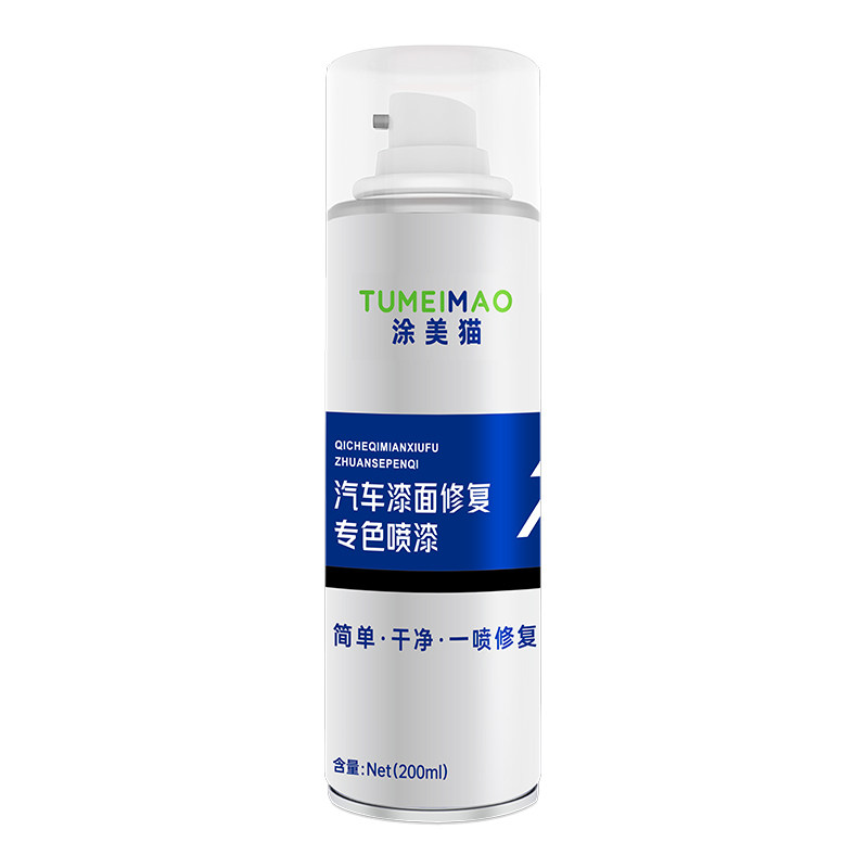 适用于吉利星瑞汽车漆补漆喷漆