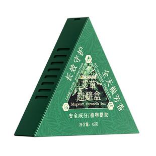入户门口驱蚊神器楼道室内家用防蚊虫香薰强效非驱虫药除蚊子