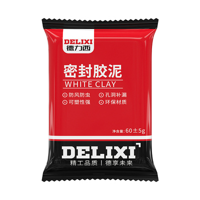 德力西密封胶泥堵洞填缝防水防火