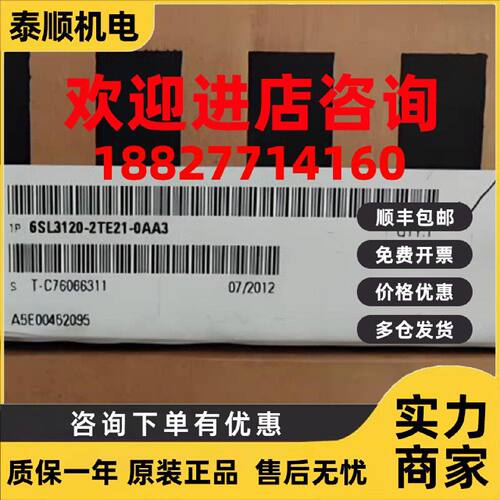 议价6SL3120-2TE21-0AA3西门子S120驱动器9A/9A 400V双轴电机模块