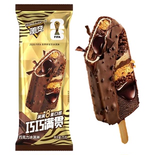 10支 蒙牛巧巧满贯巧克力冰淇淋 随变脆皮雪糕随便冰激凌批发联名