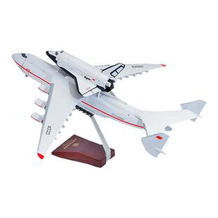 1:200安225暴风雪号运输机苏联安225仿真飞机合金模型摆件礼品