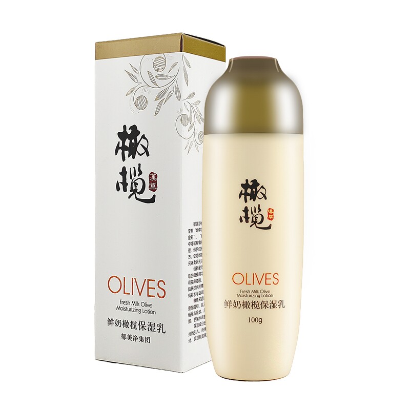 郁美净鲜奶橄榄保湿乳100G