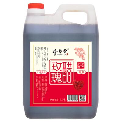 晋香堂玫瑰醋酸甜直饮味道好